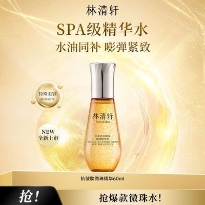 ���ڲ�������������������΢�龫��ˮ60mlС���龫��ˮˮ��ͬ���ص����²�ˮ��ʪ 34.7Ԫ