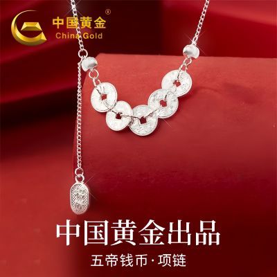 ���ڲ������й��ƽ����Ǯ����ŮS925���ٴ��в�С���鱬�����˽������Ͷ��� 148.99Ԫ