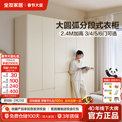 ���ڲ�����ȫ�ѼҾ��¹��ִ���Լ�¹�������ҳ�Ʒ�¹�һ�ŵ����ֶ�ʽ�¹�