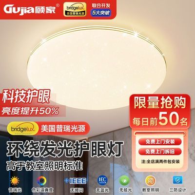 ���ڲ������˼�����������led�ƾ��¿���������̨���ִ���Լ�뻧�鷿Բ�ε� 89Ԫ