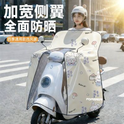 ���ڲ������綯�������ļ�ͨ�õ�ƿ����ɹ���ļ�˫���ˮ�����ɹ�綯Ħ�г� 39.6Ԫ