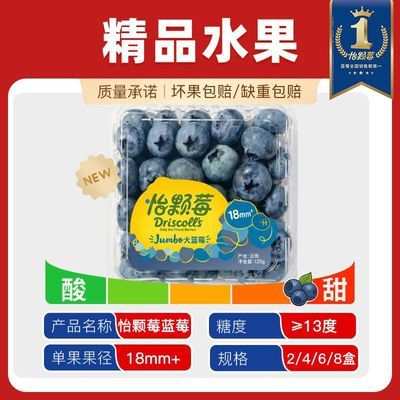 ���̳�Ʒ�ʡ���������ݮ��ݮ�ش������18mm�������������и�ˮ�� 34.5Ԫ