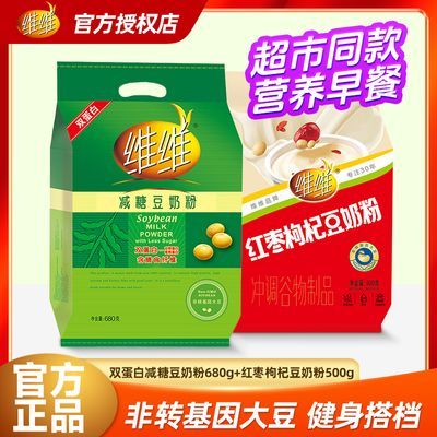 ���ڲ�����άά���̷�˫���׼��Ƕ��̷�680g������轶��̷�500gӪ����ͽ��� 31.8Ԫ