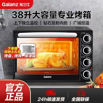 ���ڲ�����[������]Galanz�翾����ô�����רҵ�決�������¶�㿾λ����PS41 179Ԫ