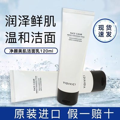 ���ڲ���������Ʒ�л���VidiviciŮ��ϴ���̰���������º���������120ml 48.5Ԫ