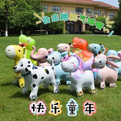 网红新款动物走路气球卡通带轮儿童拍照生日玩具