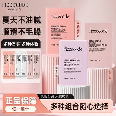 ���ڲ�������FICCECODE�� ��ʫޢ�������͸ɿ�ë����Ⱦ������˳�����콢����Ʒ 13.6Ԫ