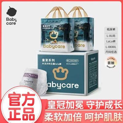 [babycare]����ľ��ɳ��������������ʪ�ɳ�����������װ�ᱡ͸�� 28.95Ԫ