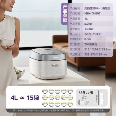 ���� ����Pro�緹�� 4L IH���� ����0Ϳ���ڵ� 809.51Ԫ