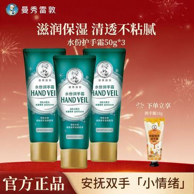 ���ڲ����������׶ػ���˪ˮ������˪��ʪ�����滺�޻��������������Я����    14.5Ԫ