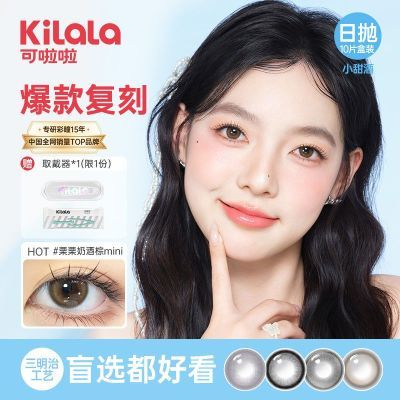 ���ڲ����������� С�����ͫ���� �����̾��� ���������۾� 10Ƭװ 45.9Ԫ