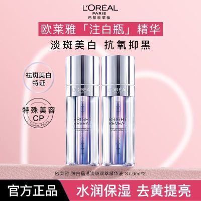 ���ڲ�����ŷ����ע��ƿ���׾���������������Һ��������߻���Ʒ377������ 205Ԫ