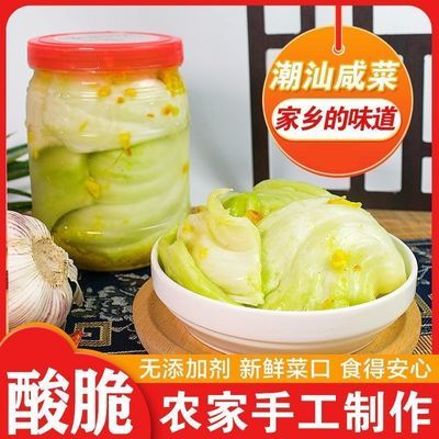 潮汕咸菜揭阳地都青咸菜正宗新鲜开胃咸菜脆爽腌制南姜杂咸下饭菜