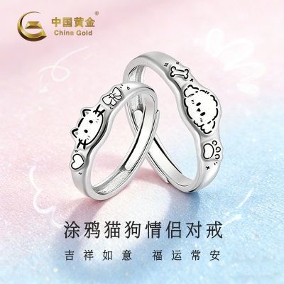 ���ڲ��������й��ƽ�S999����Ϳѻè��С�����½�ָ������������Ů��520��� 76.9Ԫ