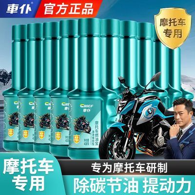 ���ڲ���������Ħ�г�ȼ�ͱ��������Ӽ�����̼��������������·��ϴ����� 17.6Ԫ