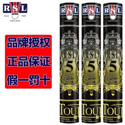 ��ʨ�� 5��PLUS ��ë�� �����ȶ��ʹ� ����ѵ���� 1Ͳ12֧װ 230.5Ԫ