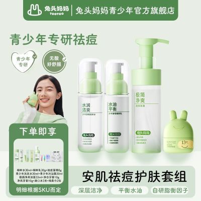 ���ڲ�����[��ͷ����]�����껤���׽�ˮ�黤��Ʒ��Ů���ò�ˮ���ͱ�ʪ��ͯ���� 132Ԫ