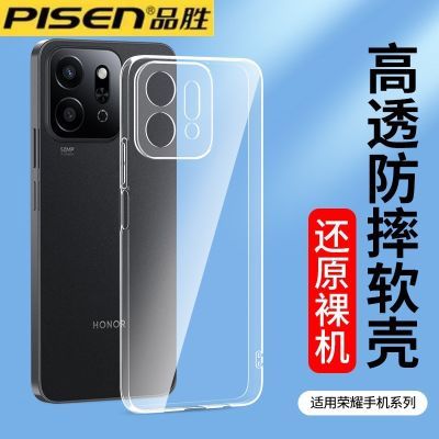 ���ڲ�����Ʒʤ����͸����Ϊ7tpro��ҫPlay6Pro 5T����Play9T 8T��Magic8 7 13.55Ԫ