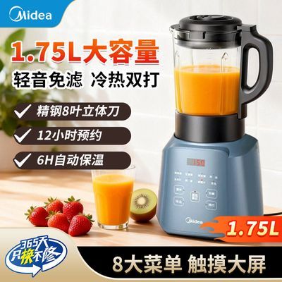 ���ڲ����������Ʊڻ�1.75L�����¿�ȫ�Զ�����ԤԼ�๦�ܼ���1.5L������ 269Ԫ