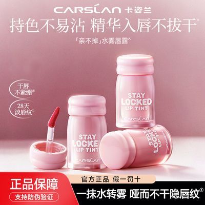 ���ڲ������������ơ���������ױ��ɫ��¶����ɫ��ɫˮ���ᱡ��ʪ�����󴽸� 55.7Ԫ