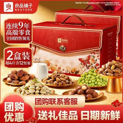 ���ڲ�����2����Ʒ�������Ѵ�����2228g��������ʳ�����Ͻ��������Ź� 149.2Ԫ