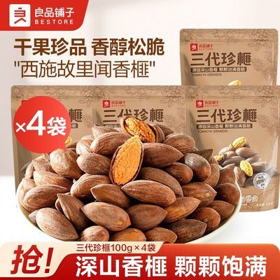 ���ڲ�������4������Ʒ�����������100g�����鼸ɻ�����Ӫ�����н�����ʳ 24.09Ԫ