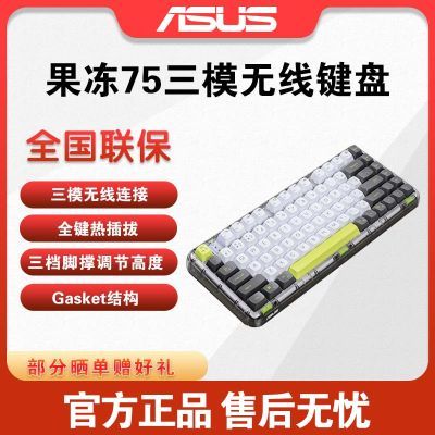 ���ڲ�������˶(ASUS)����75  ȫ���Ȳ����ģ����75%��е���� 325Ԫ