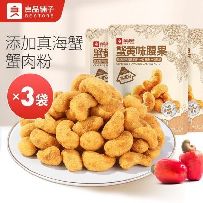 ���ڲ�����[��Ʒ����]з������120g*3���������������ʳ�����ʳ����׷�� 14.49Ԫ