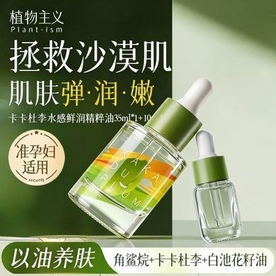 ���ڲ�����ֲ������׼�и������������沿����Һ������ͱ�ʪ��ˮ����ά�� 28.9Ԫ