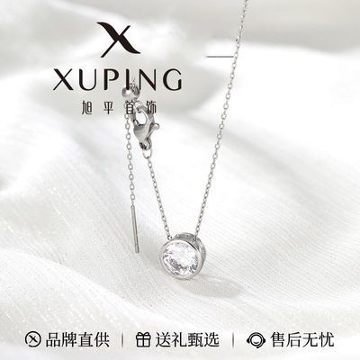 旭平合金项链女2026马年礼盒法式浪漫人鱼泪项链生日礼物送女友