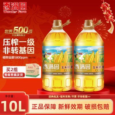 ���ڲ�����������԰��������������ѿ��5L*2Ͱ��Ϸ�ת��������ѹեʳ���ͼ��á�5��13�շ��꡿ 97.5Ԫ