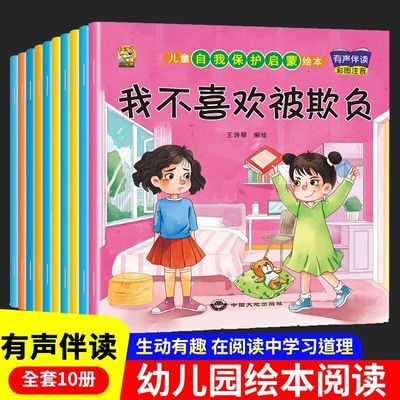 ���ڲ��������ұ����汾3��6��汾����У԰�������׶�԰����Ķ��������� 4.37Ԫ