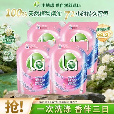 ���ڲ�������¶ʿlaֲ��6��1��Ȼϴ��Һ���������־����������Ч�����ɨ�� 79.5Ԫ