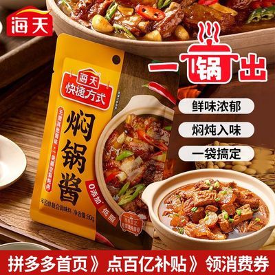 ���� �˹��� 80g ����ר�ù����� �����ƹ����� �������� 6.95Ԫ