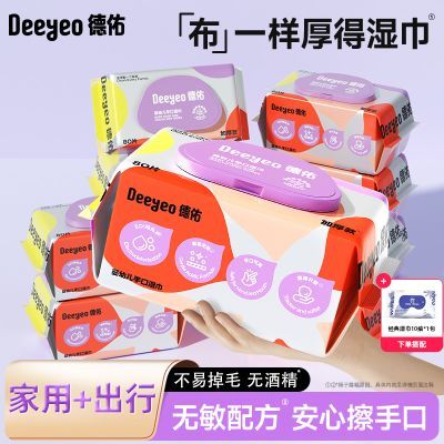 ����Ӥ�׶�ʪ��������üӺ�80���������ֿ�ר��ʪֽ��ˮ�������� 20.93Ԫ