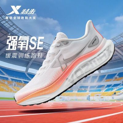 ���ڲ������ز� ǿ��SE����Ь 875219110004 �忼��㻺��͸���˶������ܲ�Ь 139Ԫ