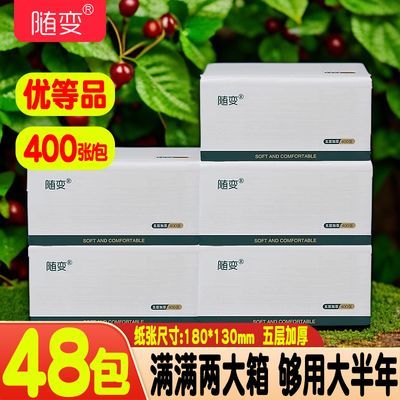 ���ڲ�����������48��*80��/�������ֽ�����Ӻ���òͽ�ֽѧ����ֽ����ֽ 26.2Ԫ