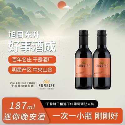 ���ڲ��������ٷ���Ʒ����¶���վ�ѡ�ɺ����Ѿ�187ml*2֧����Сƿ������� 15.8Ԫ