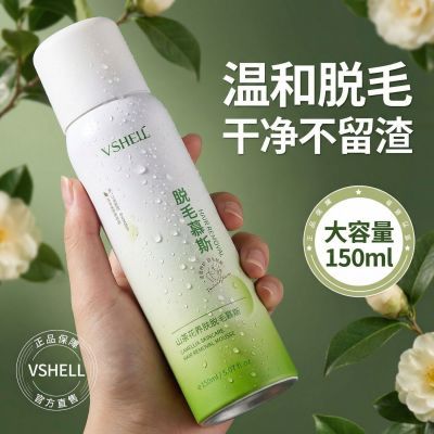 ���ڲ�����[ֲ��]��ëĽ˹��ë���º���Ҹ��ë��ȫ��������ë�����ڵ���Ʒ��Ů 24.4Ԫ