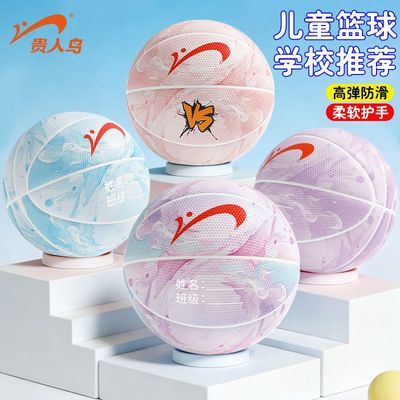 ���ڲ������������ͯ����Сѧ����׼5�����׶�԰4������˧������ֵ�ߵ���ĥ 26.8Ԫ