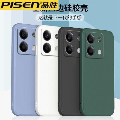 ���ڲ�������Ʒʤ�����ú���Note13�ֻ����¿�С��RedmiNote13pro+������5GҺ̬ 11.6Ԫ