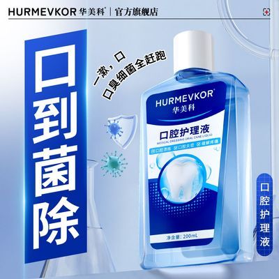 ���ڲ���������������Һˮ��ǻ����������֢����ֹ��ʹ�־����¿�������Һ 28.28Ԫ