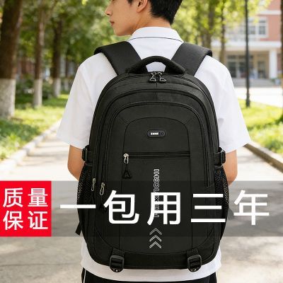 新款学生双肩包1到9年级中小学生书包初中高中生大容量防水电脑包优惠商品图片