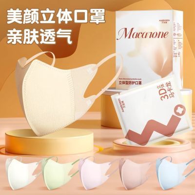 ���ڲ���������3d����Ů����ֵ2026�¿��������Сһ���Ա�͸��Ī���϶���װ 11.2Ԫ