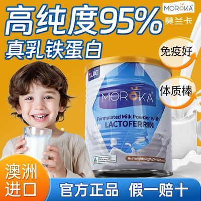 ���ڲ�����[Ī����]���������̷۶�ͯӤ�׶����˰��޽����̷�06����������Ӥ�� 73.9Ԫ