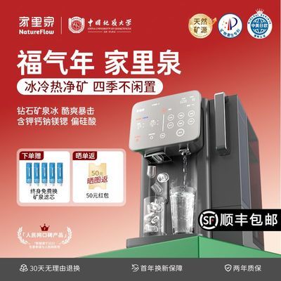 ���ڲ���������Ȫ�����Ȫ��̨ʽС���Ʊ���ˮһ������Ⱦ��������� 3039Ԫ