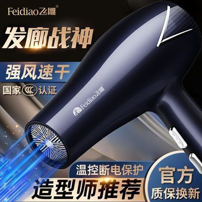 ���ڲ������ɵ���ר�ô�������ø����ӻ������ʵ紵��Ͳ���ȷ��ٸɾ���55.6Ԫ