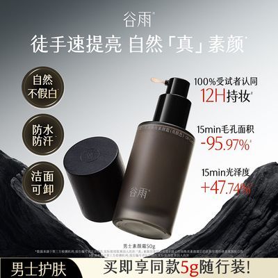 ���ڲ����������꡿��ʿ���ͽ�����ʿ����˪���bb˪��ˮ�۵�Һ��Ȼ���ٰ������� 59Ԫ