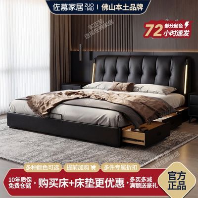 ���ڲ�������Ľ2026�¿������С������Ƥ���Ը߶˴����࿪������������鴲 1648.23Ԫ