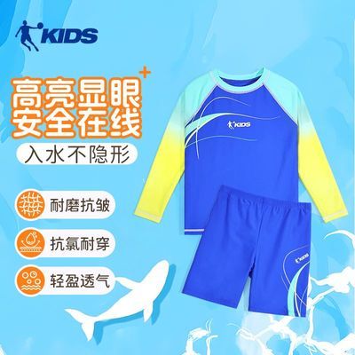 ���ڲ������ǵ���ͯӾ��2026��ͯ�¿��к����峤���д�ͯ�����ɹ��Ӿ����װ 99.8Ԫ